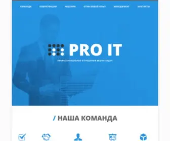 Proitr.ru(ProIT) Screenshot