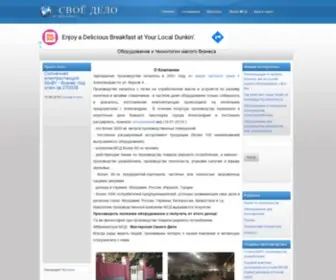 Proizvodim.com(Производство оборудования для малого бизнеса) Screenshot