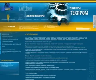 Proizwodim.ru(Редукторы крановые Мотор) Screenshot