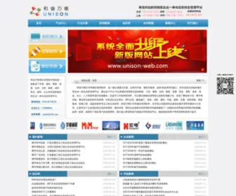 Project-OA.com(工程项目管理系统) Screenshot