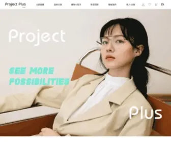 Project-Plus.com(Project Plus Eyes) Screenshot