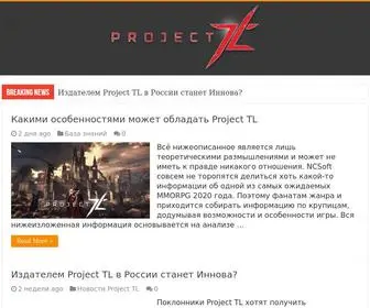 Project-TL.ru(Project TL) Screenshot