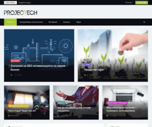 Projectech.net(Блог) Screenshot