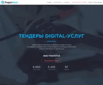 Projecthunt.ru(Интернет) Screenshot