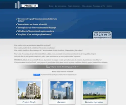 Projectis.co.il(Vos projets d'investissement immobilier en Israël) Screenshot