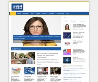 Projectmedia.bg(Европейски) Screenshot