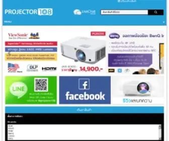 Projector108Shop.com(Sve online serija i filmovi na jednom mestu) Screenshot