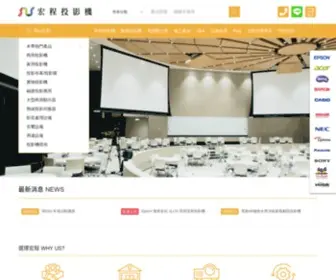 Projector.com.tw(宏程投影機) Screenshot