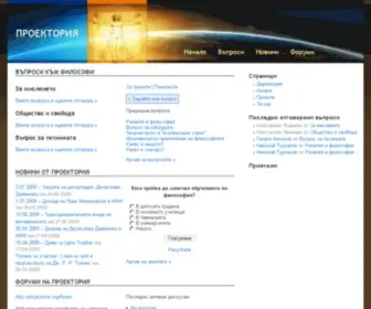 Projectoria.org(Projectoria) Screenshot