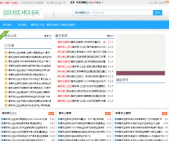 Projectorpro.cn(Pro股票公式网) Screenshot