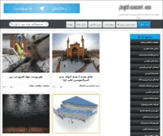Projehmemari.com(دانلود) Screenshot