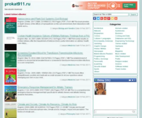 Prokat911.ru(Prokat 911) Screenshot