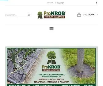 Prokrob.gr(Prokrob) Screenshot