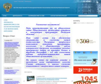 Prokrzn.ru(Вестник) Screenshot