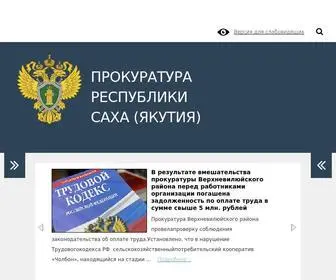 Proksakha.ru(Прокуратура республики Саха (Якутия)) Screenshot