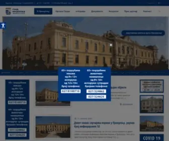 Prokuplje.org.rs(Прокупље) Screenshot