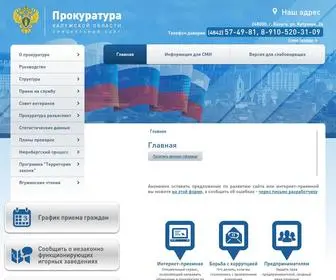 Prokuror-Kaluga.ru(Юридический) Screenshot