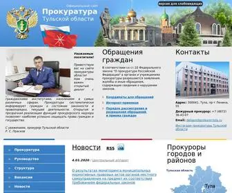 Prokuror-Tula.ru(Прокуратура) Screenshot