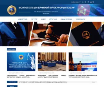 Prokuror.mn(Монгол) Screenshot