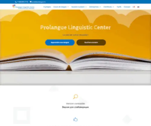 Prolangue.ru(Prolangue Linguistic Center) Screenshot