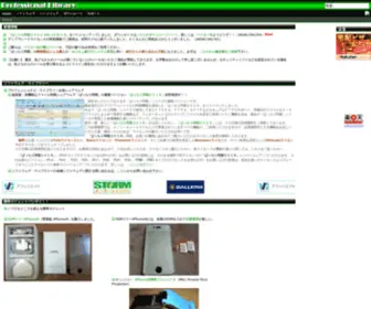 Prolib.com(Professional Library) Screenshot