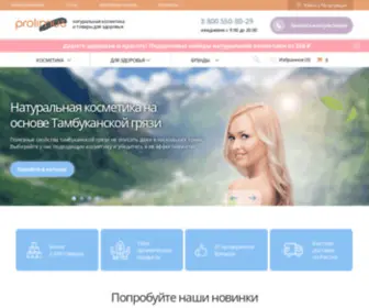 Prolimus.ru(Интернет) Screenshot