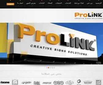 Prolinkegypt.com(تصميم اللافتات) Screenshot
