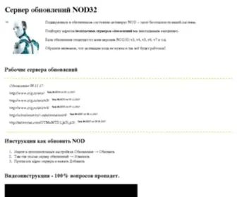 Proliv.net(Proliv) Screenshot