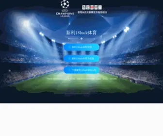 Prologgroup.com(北京玻璃集团公司) Screenshot