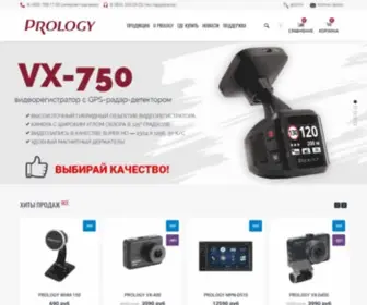 Prology.ru(навигация) Screenshot