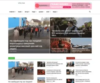 Prolviv.com(Про Львів) Screenshot