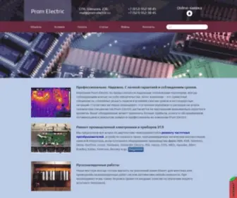 Prom-Electric.ru(Ремонт промышленной электроники) Screenshot