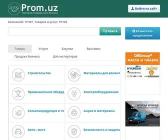 Prom.uz(торговая) Screenshot
