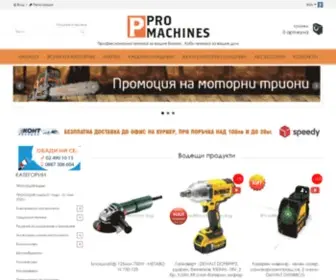 Promachines.bg(Онлайн Магазин с Винаги Изгодни Цени) Screenshot