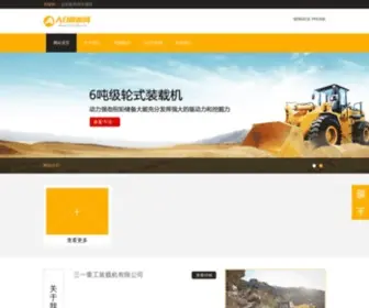 Promarineporthuron.com(优博讯网) Screenshot