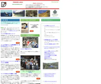 Promarkj.com(エコツーリズム) Screenshot