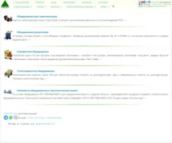 Prombiofit.com(ИТП «ПРОМБИОФИТ») Screenshot