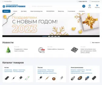 Promelec.ru(электроника) Screenshot