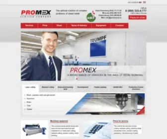 Promexcut.com(Services of metal) Screenshot