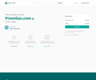 PromGaz.com(PromGaz) Screenshot