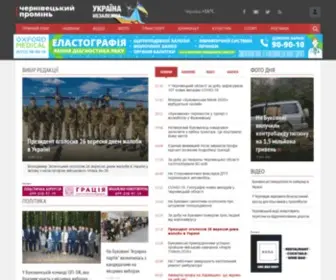 Promin.cv.ua(Чернівці) Screenshot