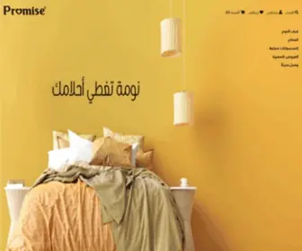 Promise-Ksa.com(أفضل) Screenshot