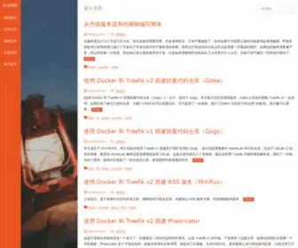 Promiseforever.com(苏洋博客) Screenshot