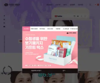 Promiseps.co.kr(눈전문 병원) Screenshot