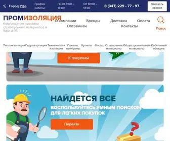 Promizolufa.ru(Изоляционные и строительные материалы) Screenshot