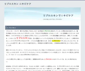 PromocJa-Firmy.biz(美容室開業) Screenshot