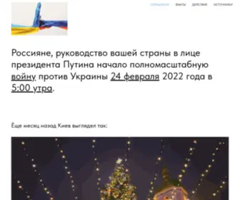 Promodo.ru(Комплексный интернет) Screenshot