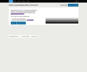 Promodomen.ru(тестовый сайт на wordpress) Screenshot