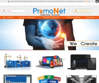 Promonet.gr(Promonet) Screenshot