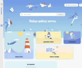 Promopoisk.com(Вакансии) Screenshot